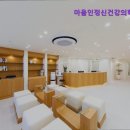 마음안정신건강의학과의원 | 부산 우울증,ADHD,공황장애 정신과 - 마음인정신건강의학과의원 부산 우울증 치료, 친절한 상담 제공