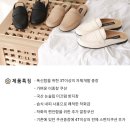 현대팜 | 신발사이트 마크모크 꽃샘추위 세일 페스타에서 만나요.
