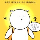 (주)고삐 이미지