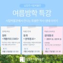 남양주시립박물관 이미지