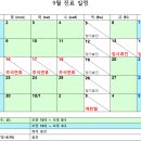 광교더바른한의원 이미지