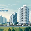 파크자연약국 이미지