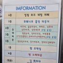 신림ㅣ양지순대타운 &#39;전주집 고모네&#39; 원조 백순대 곱창 볶음 솔직 후기