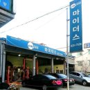 마이다스 모터스 이미지