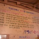 제일대 건너편 네이버블로그