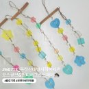 천연비누+아로마 생활용품 만들기 | 동작신대방사회복지관 천연아로마제품 출강 모스큐브 안티버그스프레이 만들기