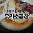 우리소 이미지