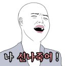 윤수희키친 이미지