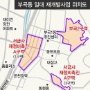 부곡2 이미지
