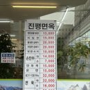 골목냉면 역삼