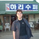 하리수퍼