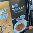 을사년 적응기