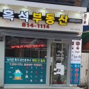 우리리버하임공인중개사사무소 이미지