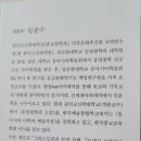 동양 고전 산책 이미지