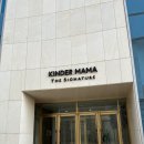 아이와 가볼만한곳: 킨더마마 더시그니처 롯데백화점...몰 챔피언 더 블랙벨트 키즈카페 방문 후기🏃🏻‍♂️🔥