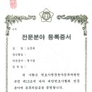 법무법인다솜 네이버블로그