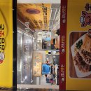 강남맛돈