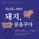 천안예술의전당미술관 이미지