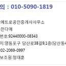 집현세탁소 네이버블로그