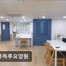 서울정신요양원 | [서울 노원구 요양원/추천/후기/가격] 도봉하루요양원 도봉하루요양원, 가족같은 분위기