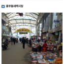 서대신1동골목시장 이미지
