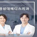 참좋은치과의원 이미지