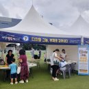 서울교대부속초등학교 | 서일 별빛 페스타에서 청소년 디지털 성범죄 예방활동!