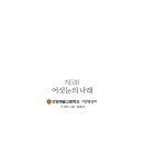 나래영상 이미지