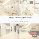 강남물방울치과의원 이미지