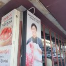 새마을식당 백종원 7분 돼지김치찌개 : 예전맛 다르다?
