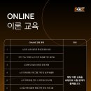 시니어교육전문가 2급 과정 이미지