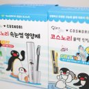 아리래쉬