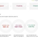 (주)아워홈 음성공장 이미지