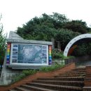 남산 주변 국립극장 이미지