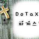 PS3 에뮬레이터, GTX 650 Ti에서도 쾌적하게 실행 이미지
