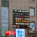 소나무스터디카페 이미지