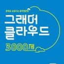 동아출판 이미지