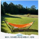 나드리김밥 건너편 | 제주도 가족여행 3박4일 여행 2일차 코스 애월 서귀포 성산