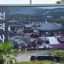 선덕사(입석동) 이미지