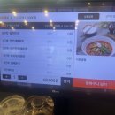 짬뽕지존 - 영등포구 국회대로 800 | 짬뽕지존