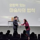 한림성심대학교 이미지