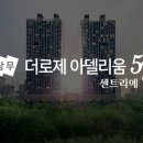 민영주택(주) 이미지