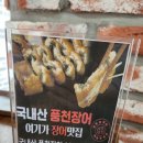 아산 방축동 회식장소 신정호정육식당에서 갈비탕 먹고왔어요.