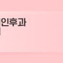 수이비인후과 네이버블로그