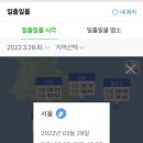 응봉산팔각정 이미지