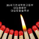 21세기광고 이미지