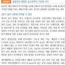 세아홀딩스 : Path Clear 이미지