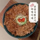 (주)하영 쇼핑하우