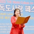 (주)정다운사람들