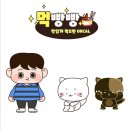 응암보건지소 | 집청소한 다음날은 아침부터 기분이 좋다 (어제일기임.. 오늘은 기분 안좋음..)